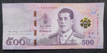 Load image into Gallery viewer, Thailand 500 Baht Banknote
