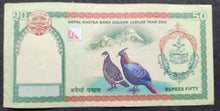 Load image into Gallery viewer, Nepal 50 Rupees Banknote Golden Jubilee 2005
