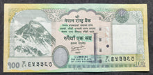 Load image into Gallery viewer, Nepal 100 Rupees Banknote
