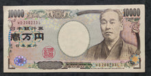 Load image into Gallery viewer, Japan 10,000 Yen 2004 Banknote
