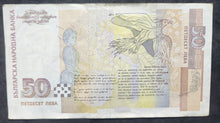 Load image into Gallery viewer, Bulgaria 50 Leva Banknote
