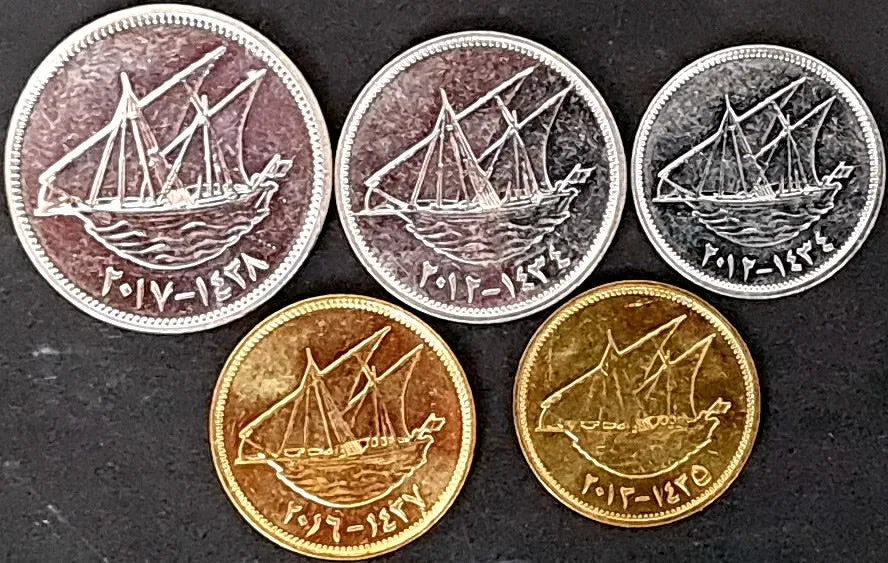 Kuwait Coin Set