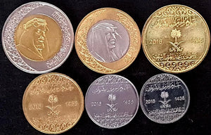 Saudi Arabia Coin Set