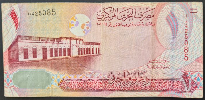 Bahrain 1 Dinar Banknote