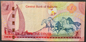 Bahrain 1 Dinar Banknote