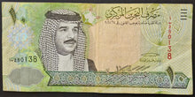 Load image into Gallery viewer, Bahrain 10 Dinar Banknote
