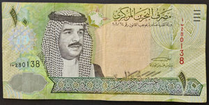 Bahrain 10 Dinar Banknote