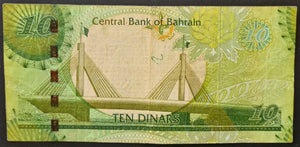 Bahrain 10 Dinar Banknote