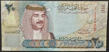 Load image into Gallery viewer, Bahrain 20 Dinar Banknote
