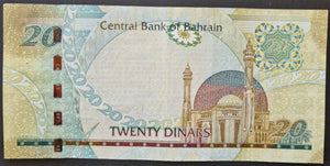 Bahrain 20 Dinar Banknote