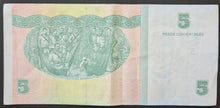 Load image into Gallery viewer, Cuba 5 Pesos Convertibles Banknote
