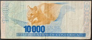 Costa Rica 10,000 Colones Banknote