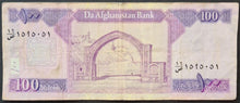Load image into Gallery viewer, Afghanistan 100 Afghanis Banknote

