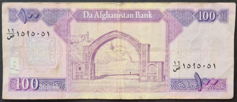 Afghanistan 100 Afghanis Banknote