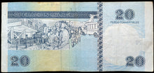 Load image into Gallery viewer, Cuba 20 Pesos Convertibles Banknote
