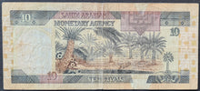 Load image into Gallery viewer, Saudi Arabia 10 Riyals Banknote
