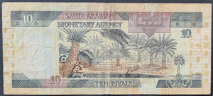 Saudi Arabia 10 Riyals Banknote