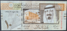 Load image into Gallery viewer, Saudi Arabia 10 Riyals Banknote
