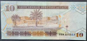 Saudi Arabia 10 Riyals Banknote