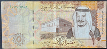 Load image into Gallery viewer, Saudi Arabia 10 Riyals Banknote
