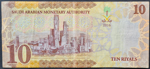 Saudi Arabia 10 Riyals Banknote