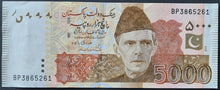 Load image into Gallery viewer, Pakistan 5000 Rupees Banknote
