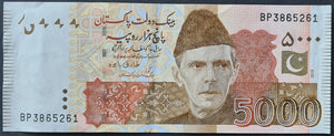 Pakistan 5000 Rupees Banknote