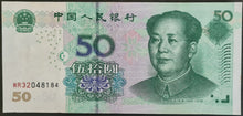 Load image into Gallery viewer, China 50 Yuan Renminbi Banknote
