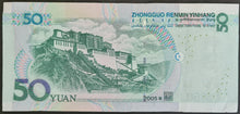 Load image into Gallery viewer, China 50 Yuan Renminbi Banknote
