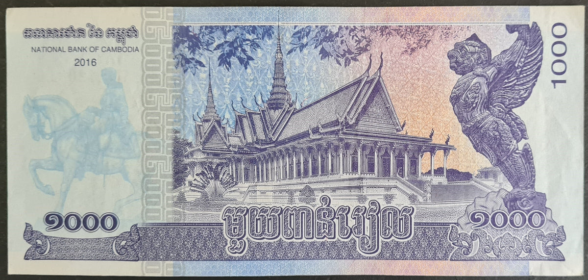 Cambodia 1,000 Riel Banknote – Coinpeeps