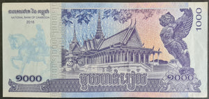 Cambodia 1,000 Riel Banknote