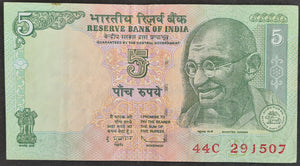 India 5 Rupee Banknote