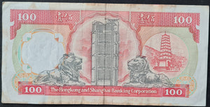 Hong Kong 100 Dollar Banknote HSBC 1991