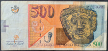 Load image into Gallery viewer, Macedonia 500 Denari Banknote
