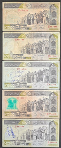 5 x Iran 500 Rial Banknotes