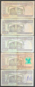 5 x Iran 500 Rial Banknotes