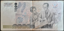 Load image into Gallery viewer, Thailand 1000 Baht Banknote
