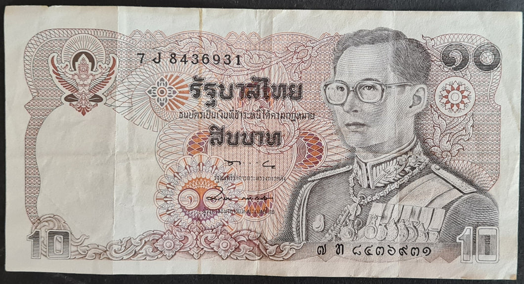 Thailand 10 Baht Banknote