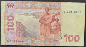 Ukraine 100 Hryvnia Banknote