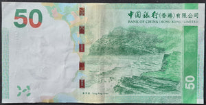 Hong Kong 50 Dollar Banknote (Bank of China)