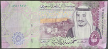 Load image into Gallery viewer, Saudi Arabia 5 Riyals Banknote
