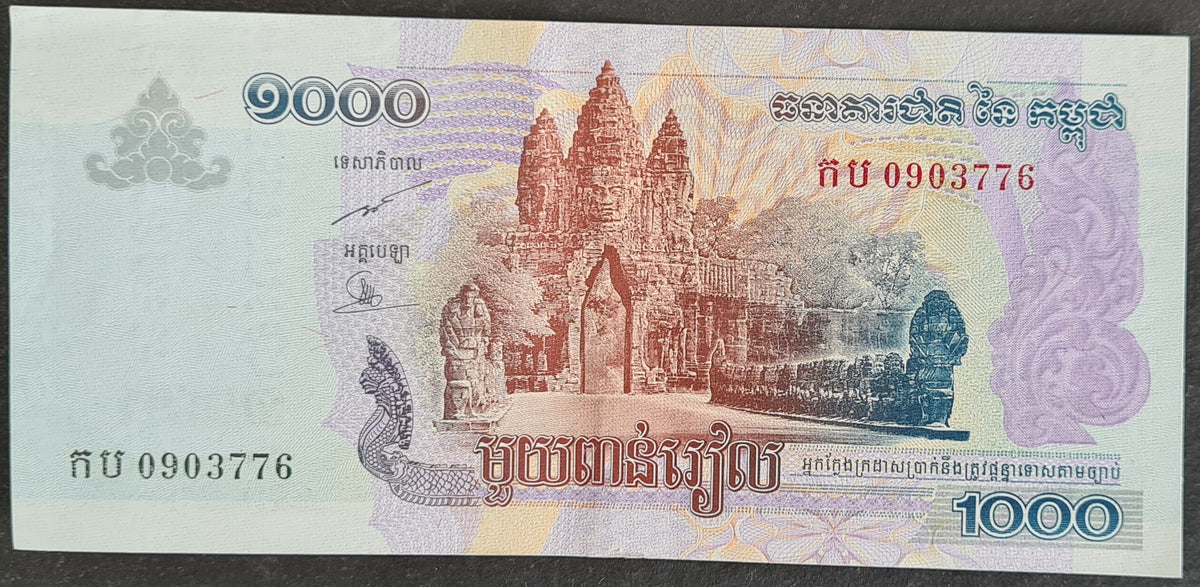 Cambodia 1,000 Riel Banknote – Coinpeeps