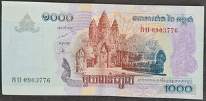 Cambodia 1,000 Riel Banknote