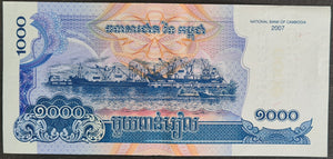 Cambodia 1,000 Riel Banknote