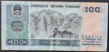 Load image into Gallery viewer, China 100 Yuan Renminbi Banknote (1990)
