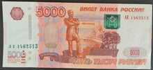 Load image into Gallery viewer, Russia 5000 Rubles Banknote
