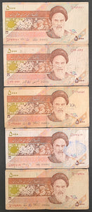 5 x Iran 5,000 Rial Banknotes