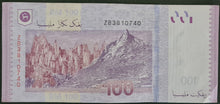 Load image into Gallery viewer, Malaysia 100 Ringgit Banknote
