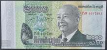Load image into Gallery viewer, Cambodia 2,000 Riel Banknote

