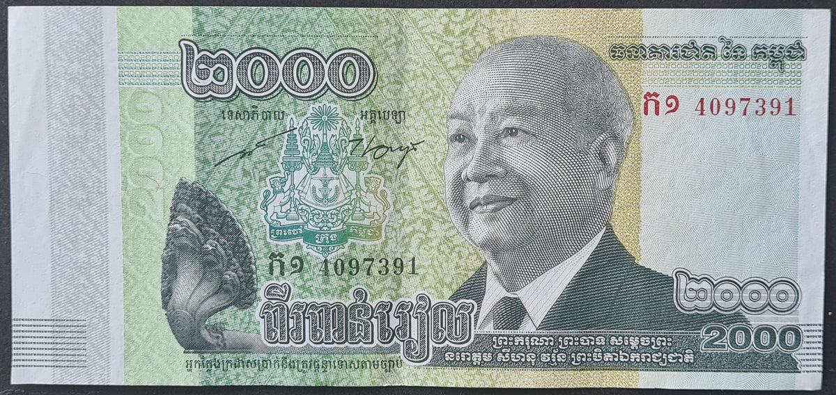 Cambodia 2,000 Riel Banknote – Coinpeeps